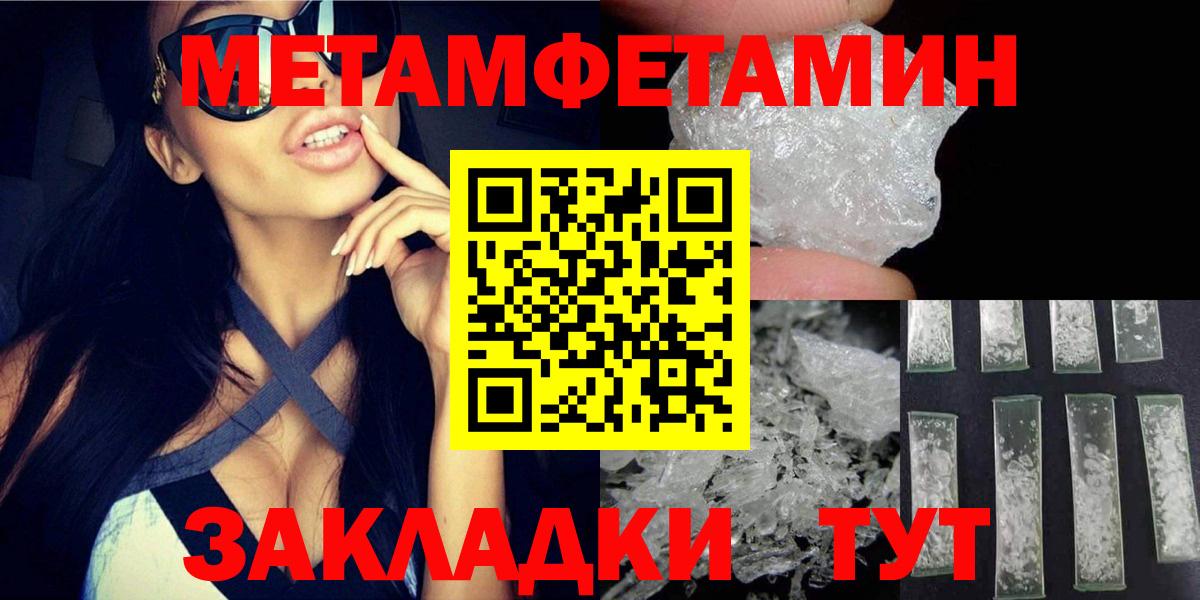 Amphetamine VHQ  АМФЕТАМИН  Улан-Удэ  Вход с VPN 