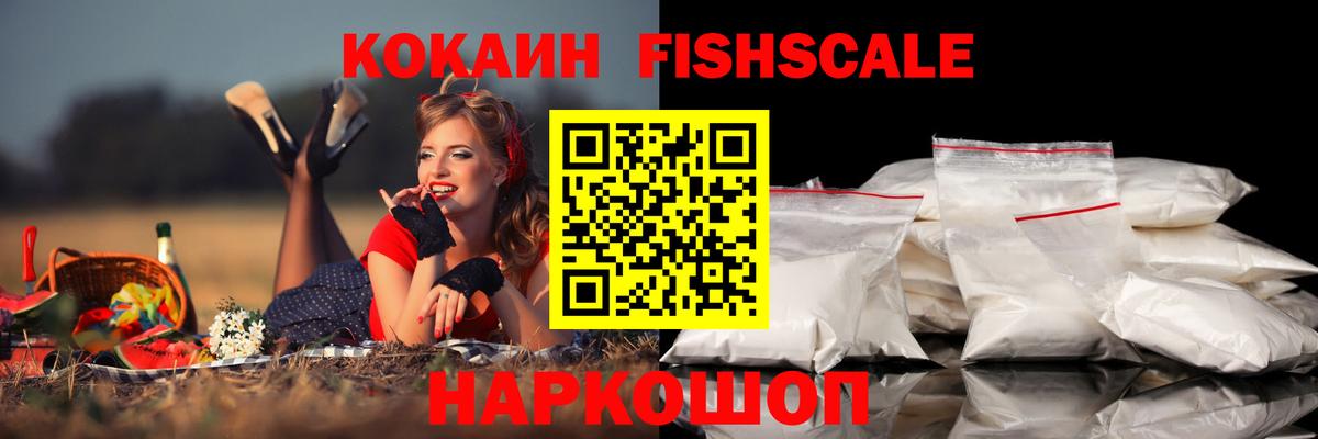 Кокаин Колумбийский Улан-Удэ