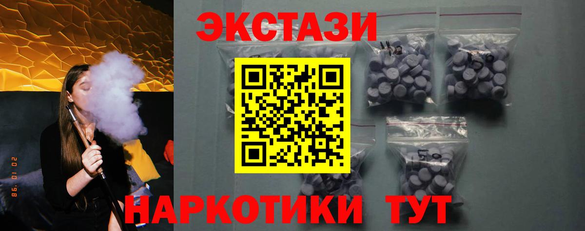 ЭКСТАЗИ  Ecstasy бентли  Вход с VPN  Улан-Удэ 