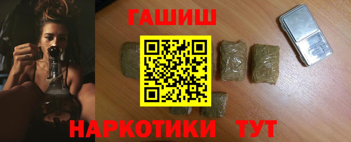 ГАШИШ Ice-O-Lator Улан-Удэ