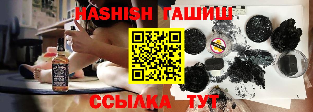 Гашиш AMNESIA HAZE  ГАШИШ  Гашиш гарик  Улан-Удэ  Вход с VPN 