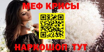 эйфоретик Нарткала