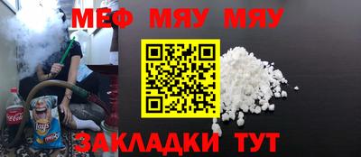 MDMA Наро-Фоминск