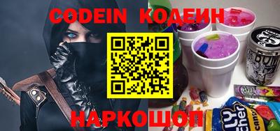 эйфоретик Нарткала