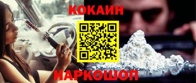 кристаллы Моздок