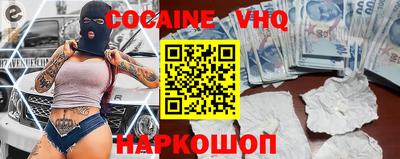 кристаллы Моздок