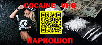 MDMA Наро-Фоминск