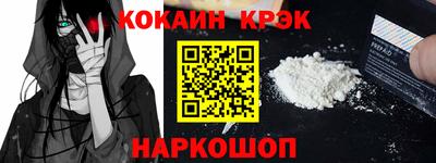 кристаллы Моздок