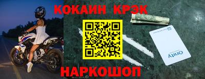 MDMA Наро-Фоминск