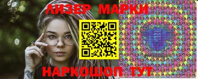 MDMA Наро-Фоминск