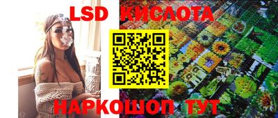 MESCALINE Можга