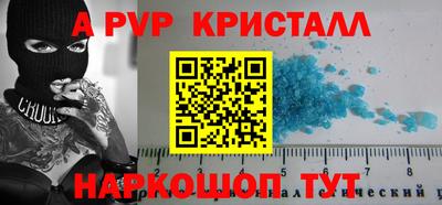 кристаллы Моздок