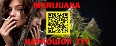 кристаллы Моздок