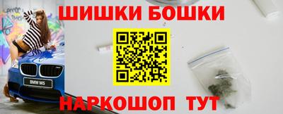 MESCALINE Можга