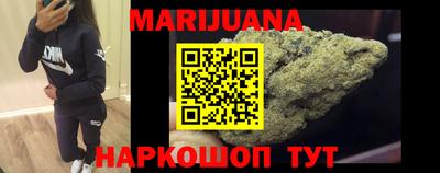 кокаин VHQ Можайск