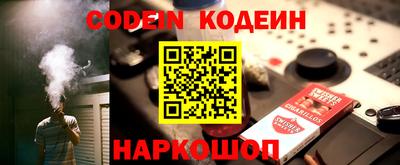 кристаллы Моздок