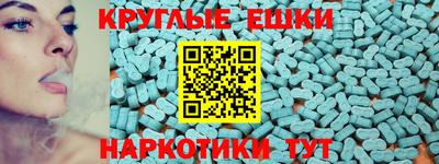 MESCALINE Можга