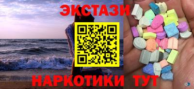 MESCALINE Можга