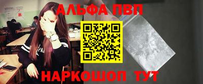 a pvp Нальчик