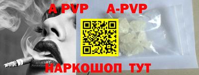 кокаин VHQ Можайск