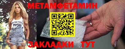 кристаллы Моздок