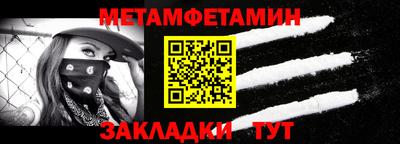 кокаин VHQ Можайск