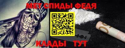 MDMA Наро-Фоминск