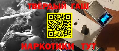 мет Новокубанск