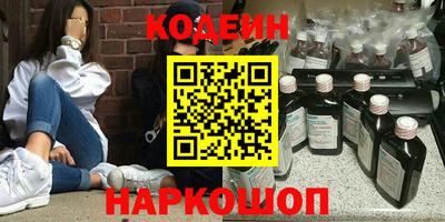 кокаин VHQ Можайск
