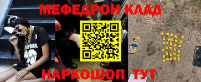 кристаллы Моздок