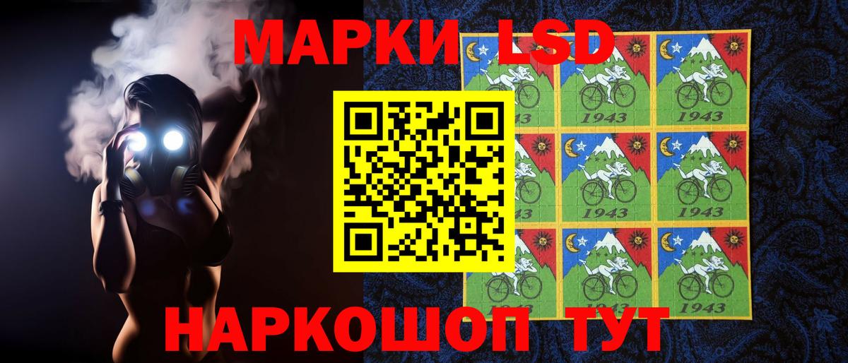 LSD-25 экстази ecstasy Улан-Удэ