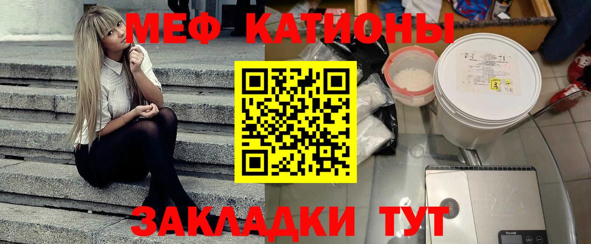 Улан-Удэ  МЕФ  МЕФ  МЯУ-МЯУ мяу мяу  Вход с VPN 