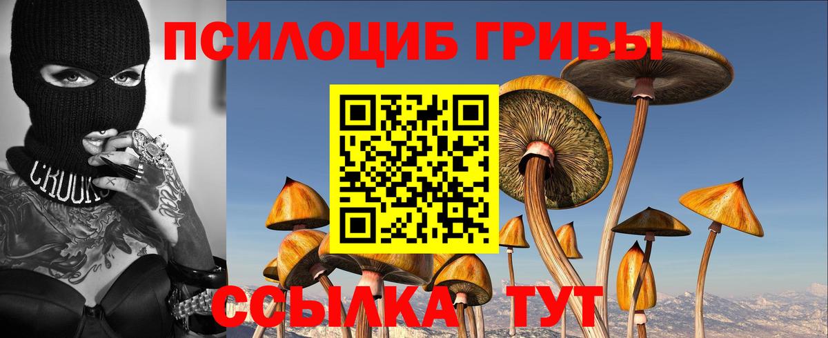 ГАШ  Вход с VPN  Канабис  MDMA  Улан-Удэ  МЕФ  Кокаин  Меф МЯУ МЯУ кристаллы 